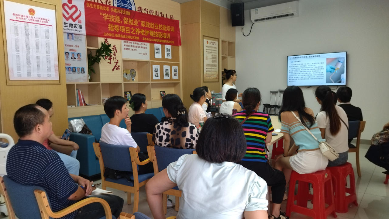 同輝家政 同輝家政