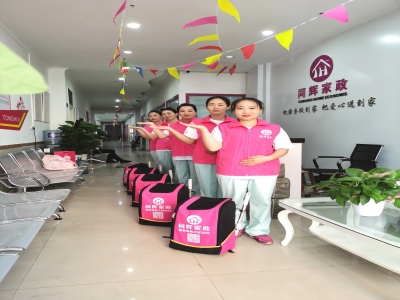 三四十歲女人選擇做家政保姆服務(wù)還是進(jìn)廠打工好？