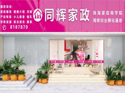 為什么要去正規(guī)家政公司請月嫂？怎樣避免踩坑？