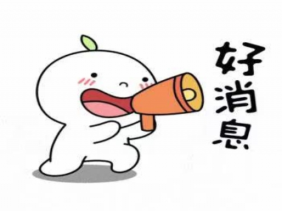 好消息好消息家政賀新春，同輝送豪禮！——全部免費