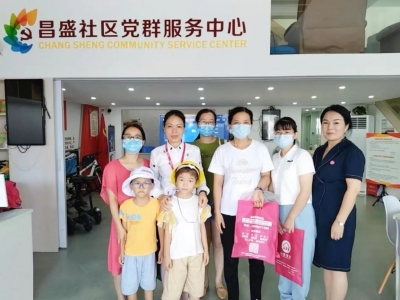 提高孩子專注力，同輝有妙招——昌盛社區(qū)開(kāi)展少兒專注力訓(xùn)練講座