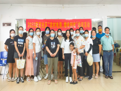 “攜手幫扶，增收致富”直播帶貨培訓(xùn)走進唐家社區(qū)