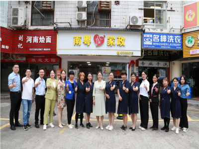 吉大街道南粵家政服務(wù)站：匯聚專業(yè)智慧，共筑健康防線——汪東輝醫(yī)生高血壓防治講座紀(jì)實