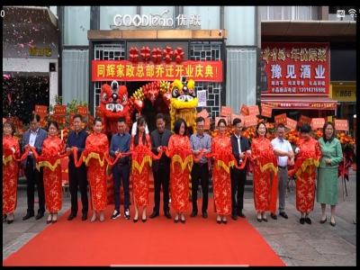 同輝家政：為您的家?guī)頊剀昂椭C